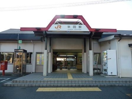 その他　ＪＲ武豊線　半田駅（その他）まで1990m