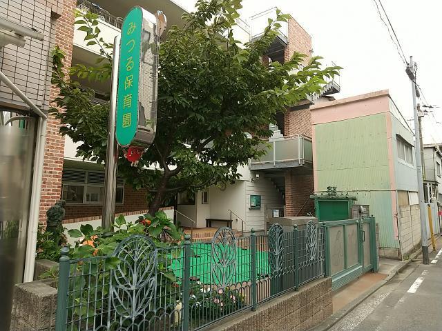 幼稚園・保育園　みつる保育園（幼稚園・保育園）まで573m