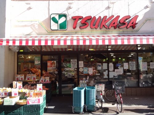 スーパー　スーパーTSUKASA(ツカサ) 杉並和田店（スーパー）まで564m