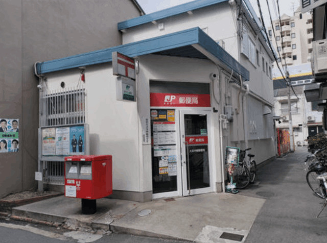 郵便局　大阪中崎郵便局（郵便局）まで132m
