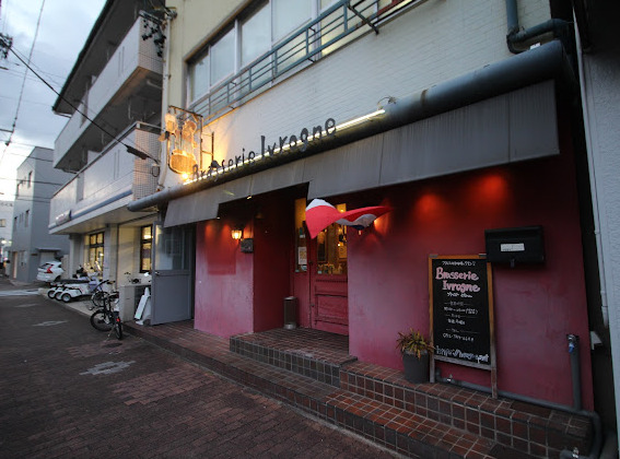飲食店　ブラッスリーイブローニュ(BrasserieIvrogne)（飲食店）まで672m