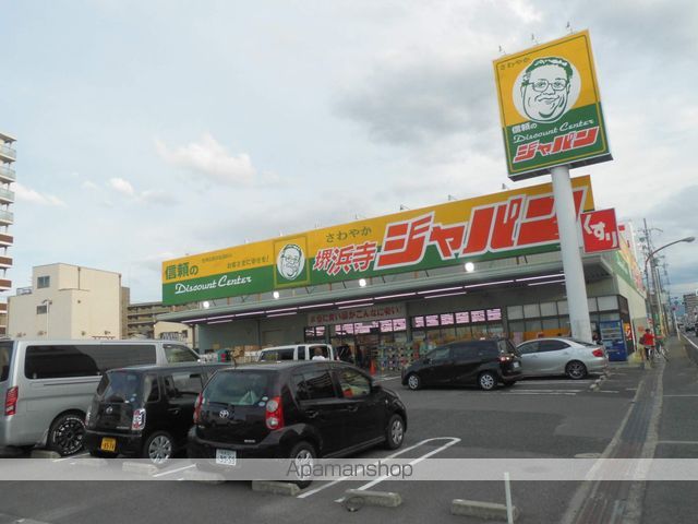 その他　ジャパン（その他）まで894m
