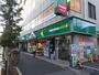 スーパー　マルエツプチ 大和町店（スーパー）まで56m