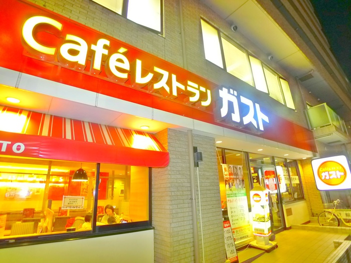 飲食店　ガスト（飲食店）まで280m
