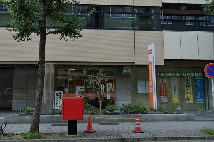 郵便局　名古屋錦郵便局（郵便局）まで210m