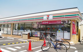 コンビニ　セブン－イレブン 江東北砂７丁目店（コンビニ）まで1032m