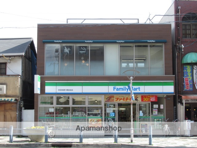 コンビニ　ファミリーマート（コンビニ）まで309m
