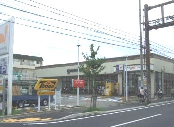 スーパー　グルメシティ尼崎大庄店（スーパー）まで363m