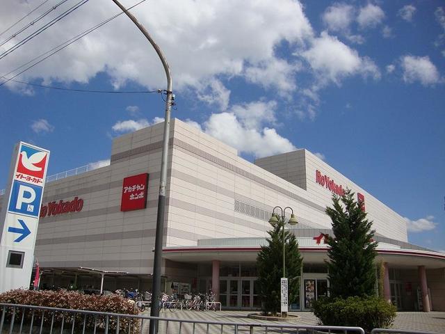 スーパー　イトーヨーカドー津久野店（スーパー）まで727m