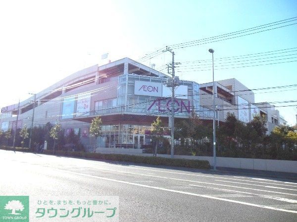 スーパー　★イオン★（スーパー）まで392m