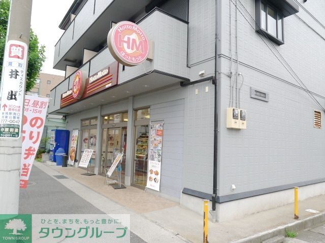 その他　★ほっともっと★（その他）まで655m