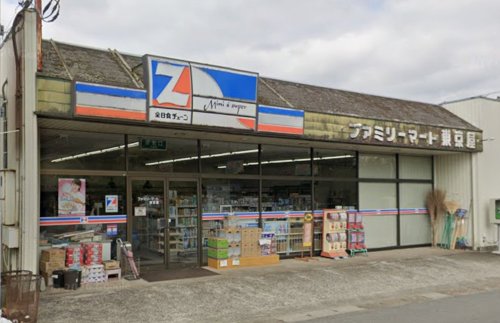 スーパー　全日食チェーン ファミリ-マ-ト 東京屋（スーパー）まで2389m