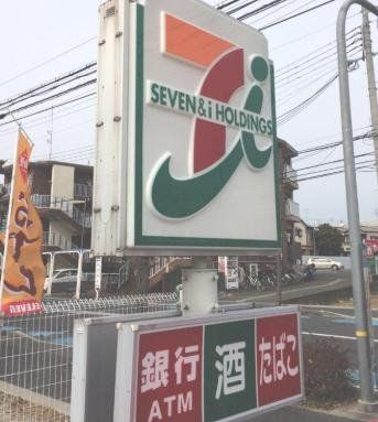 コンビニ　セブンイレブン尼崎富松町2丁目店（コンビニ）まで590m