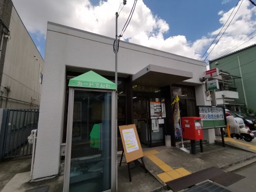 郵便局　美原黒山郵便局（郵便局）まで930m