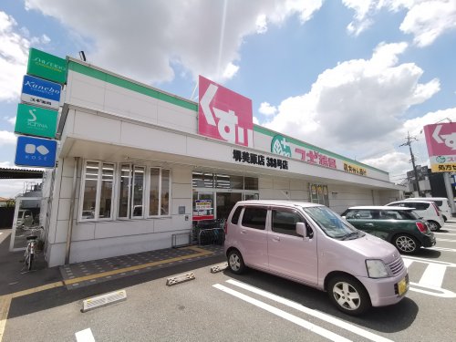 ドラックストア　スギ薬局 堺美原店（ドラッグストア）まで889m