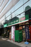 スーパー　まいばすけっと 白山1丁目店（スーパー）まで328m