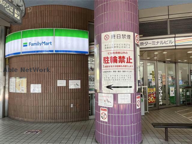 コンビニ　ファミリーマート原ターミナル店（コンビニ）まで147m