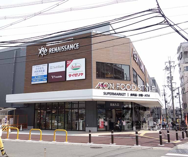 スーパー　イオンタウン（スーパー）まで199m