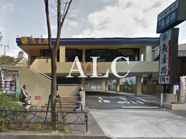 飲食店　魚屋路下高井戸店（飲食店）まで895m