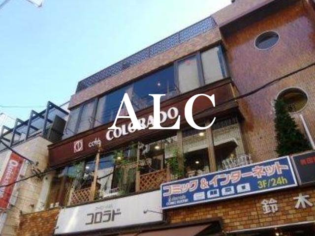 飲食店　カフェコロラド下高井戸駅前店（飲食店）まで454m