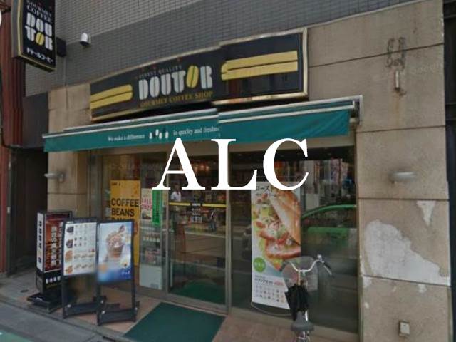 飲食店　ドトールコーヒーショップ桜上水店（飲食店）まで623m