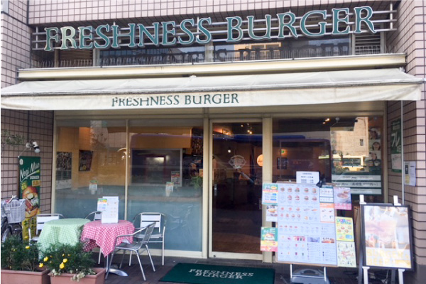 飲食店　フレッシュネスバーガー JR西宮駅前店（飲食店）まで972m