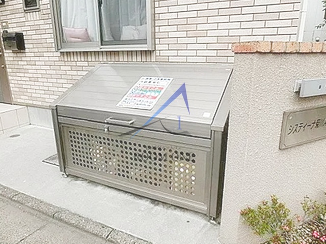 その他共有部分　敷地内ごみ置き場です。