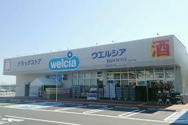 ドラックストア　ウエルシア天白高坂店（ドラッグストア）まで414m