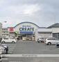 その他　クリエイトＳ・Ｄ 平塚万田店（その他）まで1040m