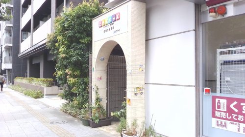 幼稚園・保育園　ニチイキッズ白金台保育園（幼稚園・保育園）まで4621m