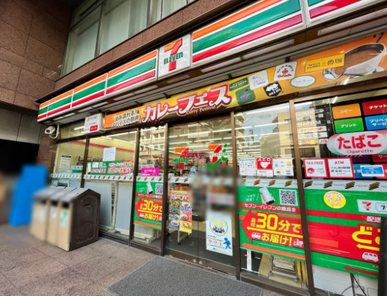 コンビニ　セブンイレブン 渋谷恵比寿南3丁目店（コンビニ）まで2009m