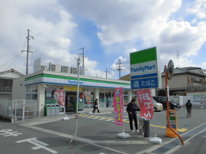 コンビニ　ファミリマート星田駅前店（コンビニ）まで400m