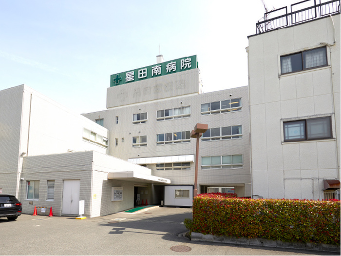 病院　星田南病院（病院）まで1100m