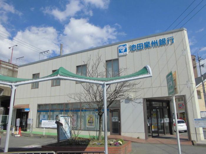 銀行　泉州池田銀行交野店（銀行）まで450m
