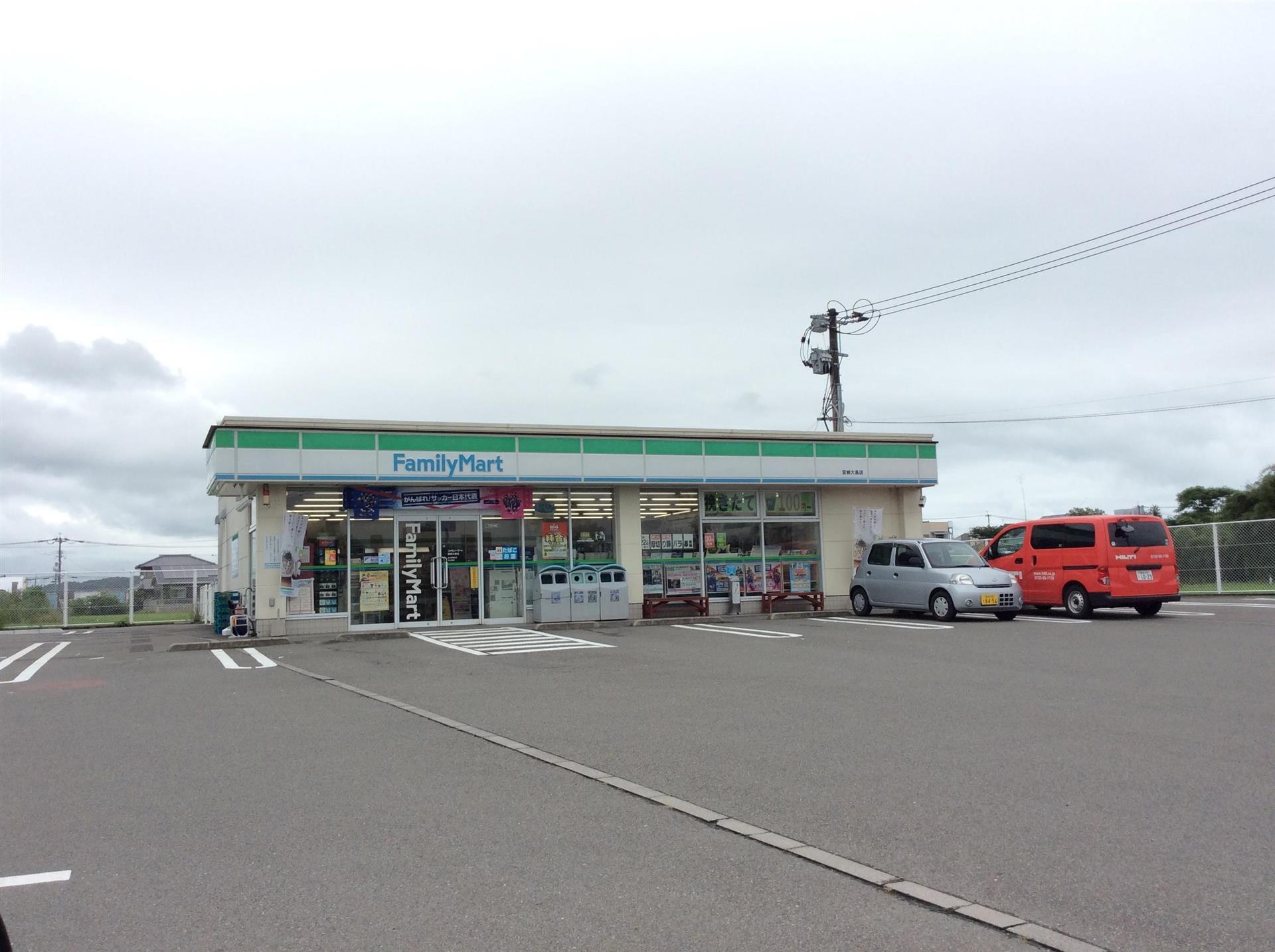 コンビニ　ファミリーマート宮崎大島店（コンビニ）まで956m