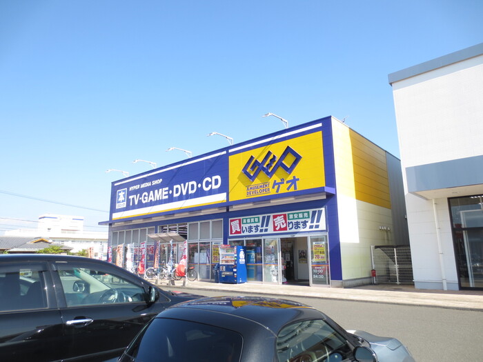 レンタルビデオ　ゲオ宮崎フェニックスガーデン店（レンタルビデオ）まで1318m