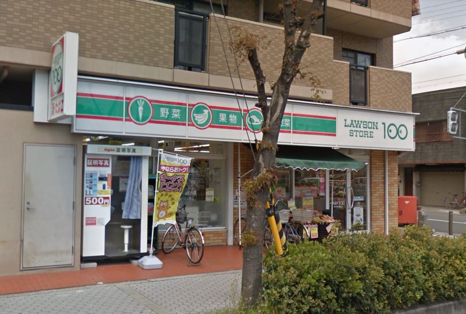 デル スール ラ ローザの周辺写真
