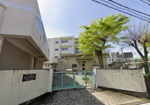 小学校　名古屋市立東山小学校（小学校）まで236m