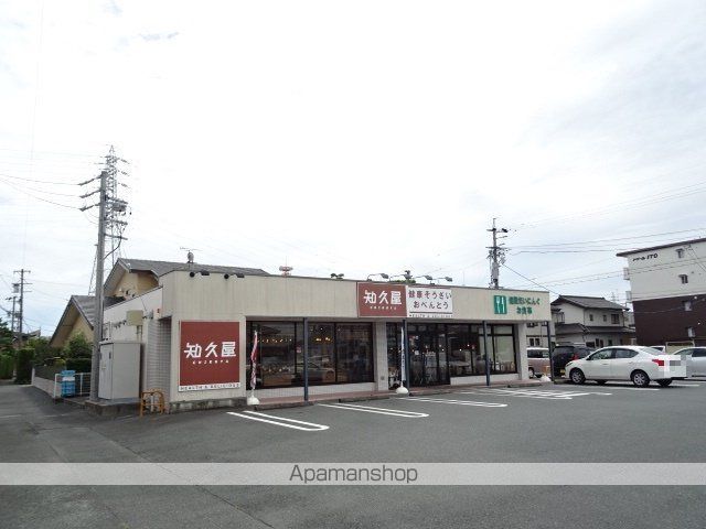 その他　知久屋(ちくや) 原島店（その他）まで285m