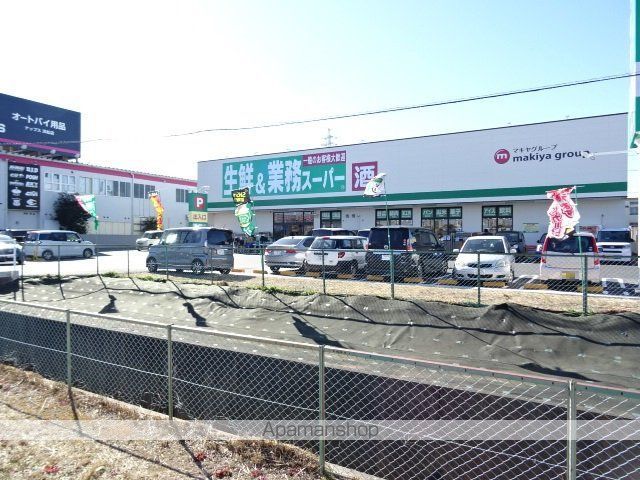 スーパー　生鮮＆業務スーパー 浜松原島店（スーパー）まで167m