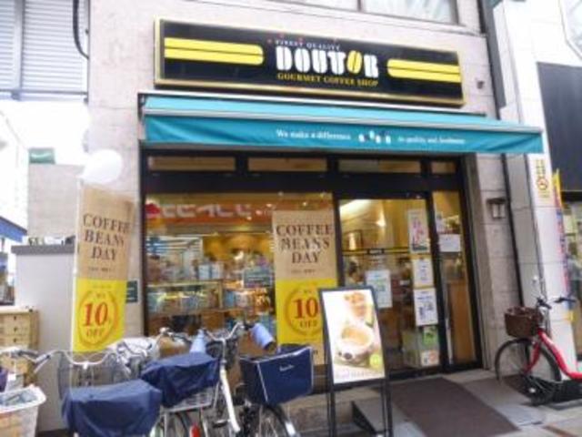 飲食店　ドトールコーヒーショップ十条銀座店（飲食店）まで916m