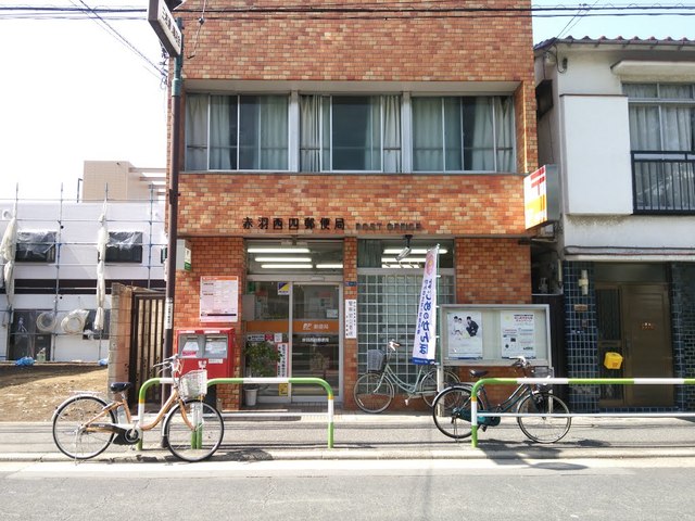 郵便局　赤羽西四郵便局（郵便局）まで818m