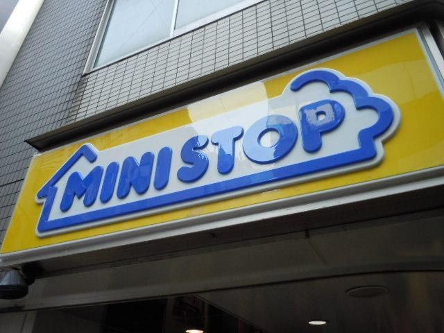 コンビニ　ミニストップ（コンビニ）まで342m
