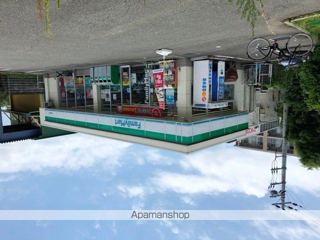 コンビニ　ファミリーマート（コンビニ）まで549m