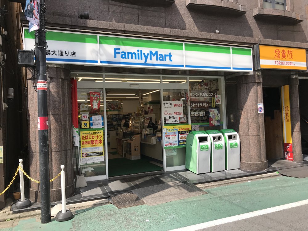 コンビニ　ファミリーマート 経堂農大通り店（コンビニ）まで310m