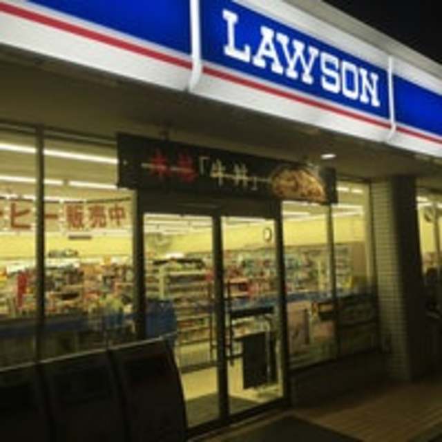コンビニ　ローソン和歌山松江店（コンビニ）まで443m