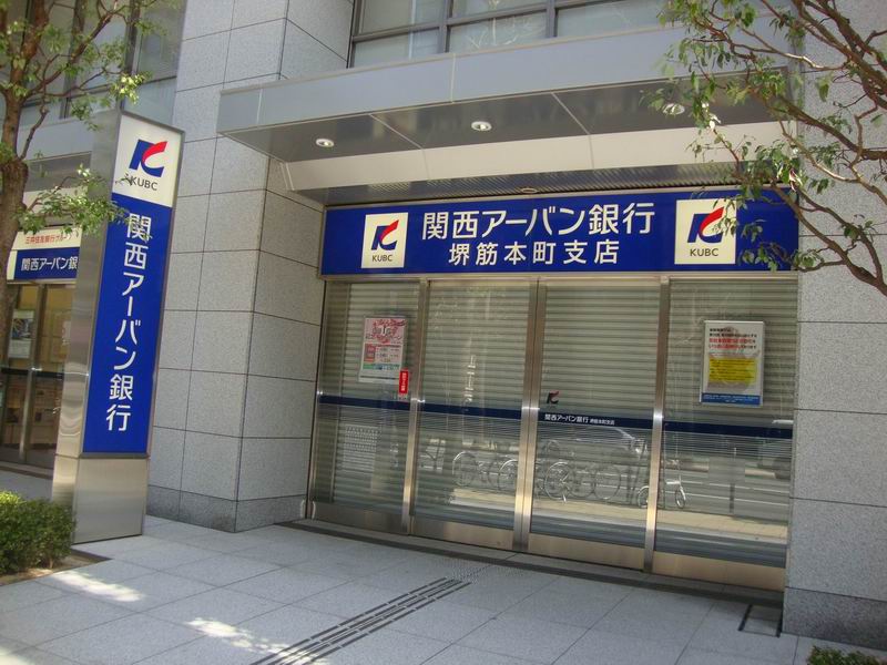 銀行　株式会社関西アーバン銀行　堺筋本町支店（銀行）まで346m
