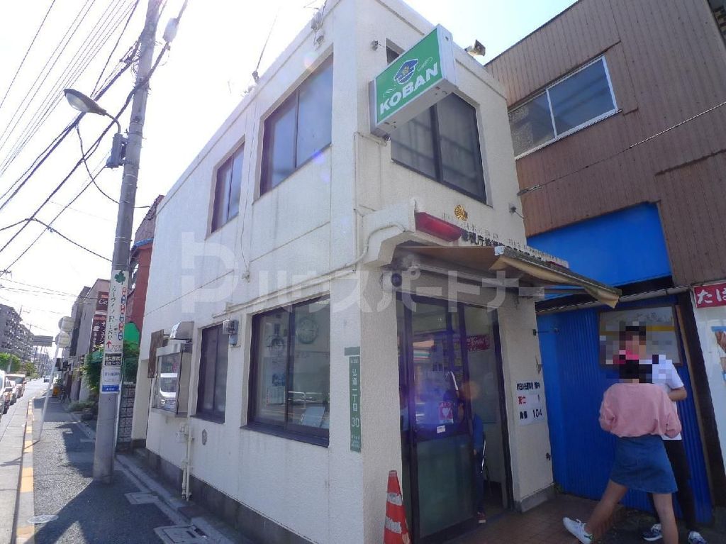 警察署・交番　弘道交番（警察署・交番）まで150m