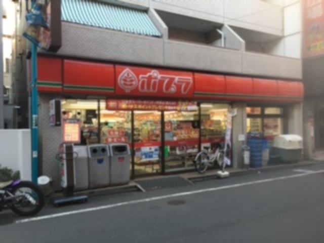 コンビニ　ポプラ池尻大橋店（コンビニ）まで667m