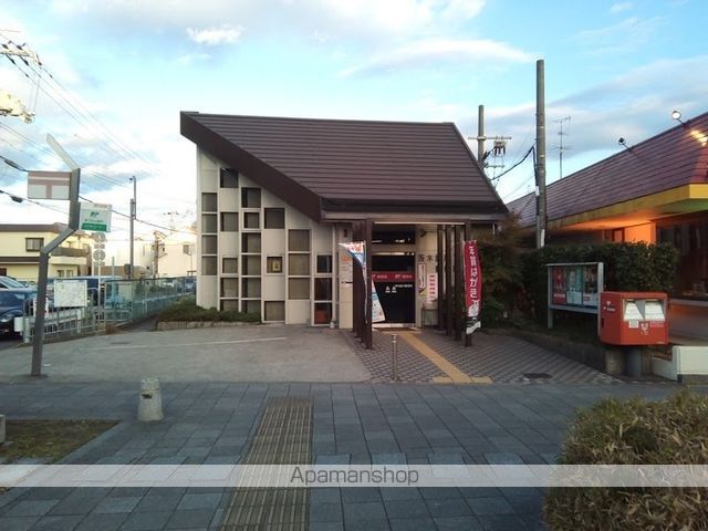 郵便局　茨木鮎川郵便局（郵便局）まで363m